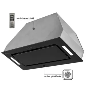 هود مخفی اخوان مدل H-207 سایز 70