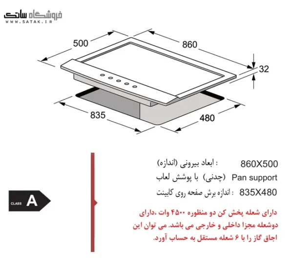 نقشه نصب گاز اخوان G28-s