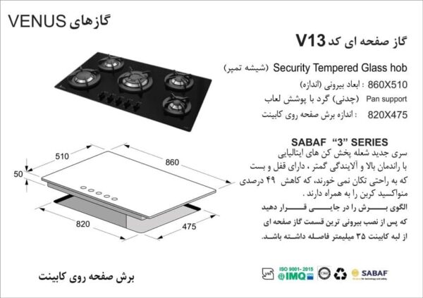 نقشه گاز اخوان ونوس 13