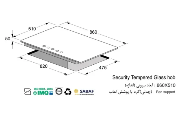 نقشه گاز صفحه ای اخوان ونوس 14 T