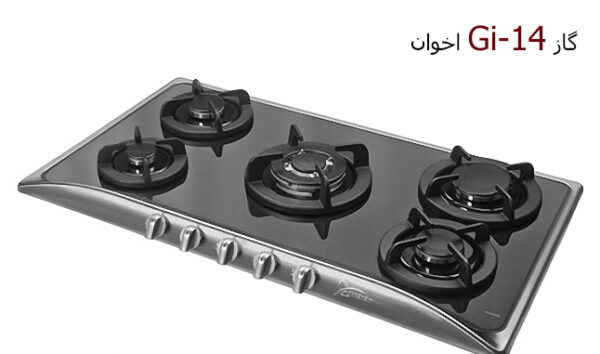 گاز-اخوان-مدل-Gi14