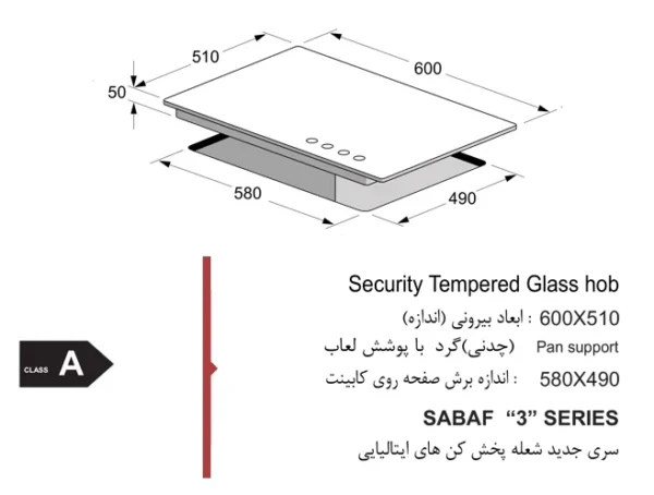 نقشه گاز صفحه اخوان ونوس 28